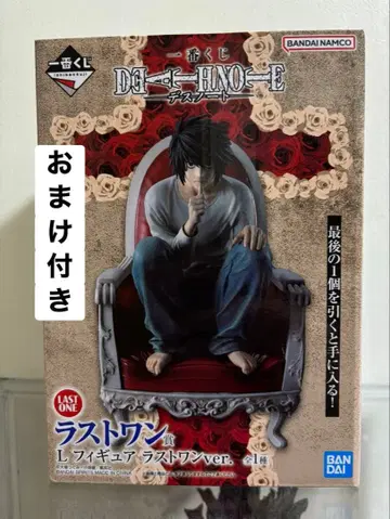 데스노트 제일복권 라스트 원상 L 피규어 덤 포함