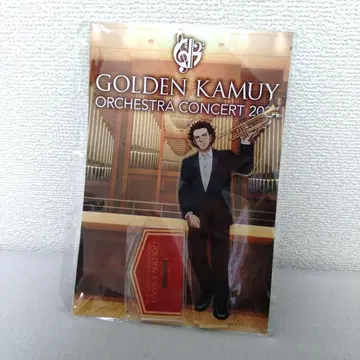 골든 카무이 오케스트라 콘서트 2024 아크릴 스탠드 스기모토 사이치