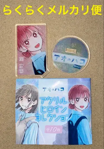 푸른상자 아크릴 히로인 컬렉션 초노 히나 미사용품