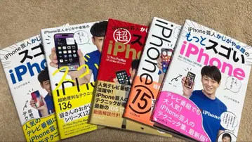 아이폰 개그맨이 가르쳐주는 대단한 아이폰 활용법 도서