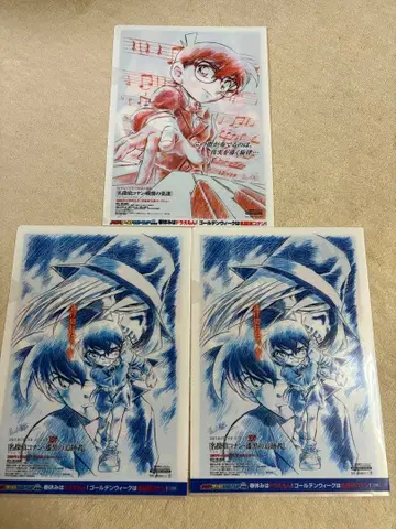 명탐정 코난 영화 극장판 클리어 파일 전율의 악보 칠흑의 추적자