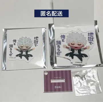 나의 히어로 아카데미아 이라스토야 아크릴 스탠드 스티커 다비