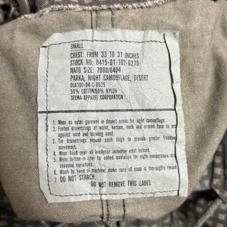 7번째 상품 이미지