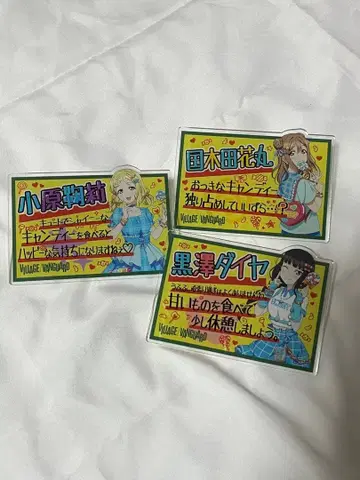 러브 라이브 선샤인 빌레반 아크릴 배지