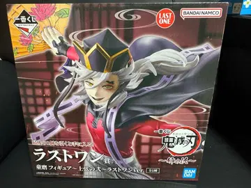 귀멸의 칼날 제일복권 ~언니의 원수~ 도우마 라스트 원상