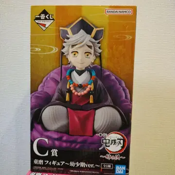 귀멸의 칼날 제일복권 언니의 원수 C상 도우마 유년기 피규어
