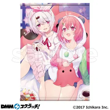 사쿠유이 B2 태피스트리 미사용품 니지산지