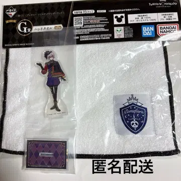 트위스테 제일복권 에페르 아크릴 스탠드 핸드 타월