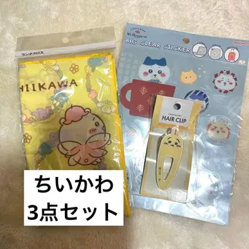 치이카와 3종 세트 런치 크로스 헤어 클립 클리어 스티커