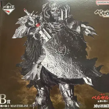 제일복권 베르세르크 B상 해골 기사 미개봉