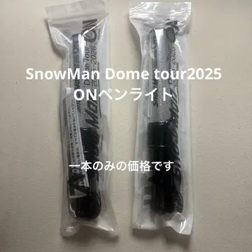 SnowMan Dome tour 2025 ON 응원봉
