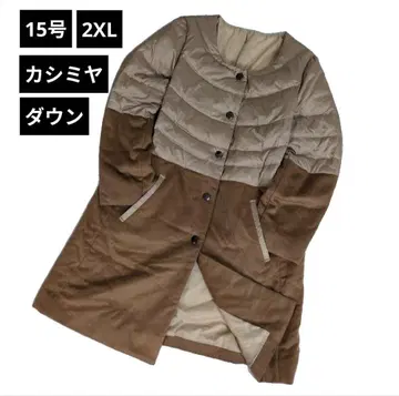 캐시미어 혼방 노카라 다운 코트 롱 코트 퀼팅 도킹