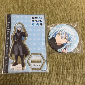 리무루 전생했더니 슬라임이었던 건에 대하여 (전슬라)