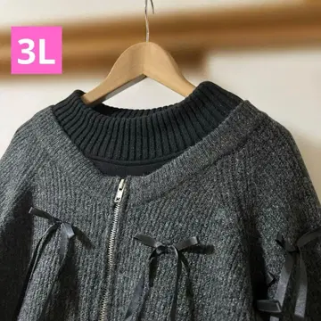 리본 더블 지퍼 가디건 3L