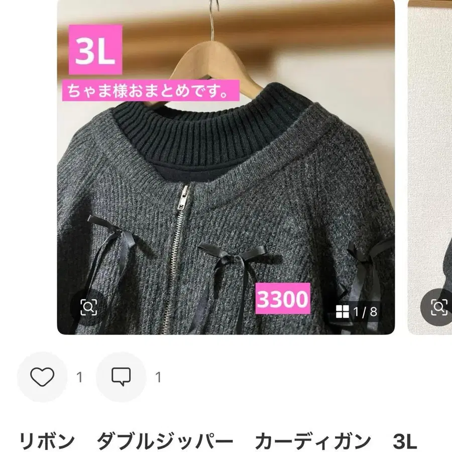 1번째 상품 이미지