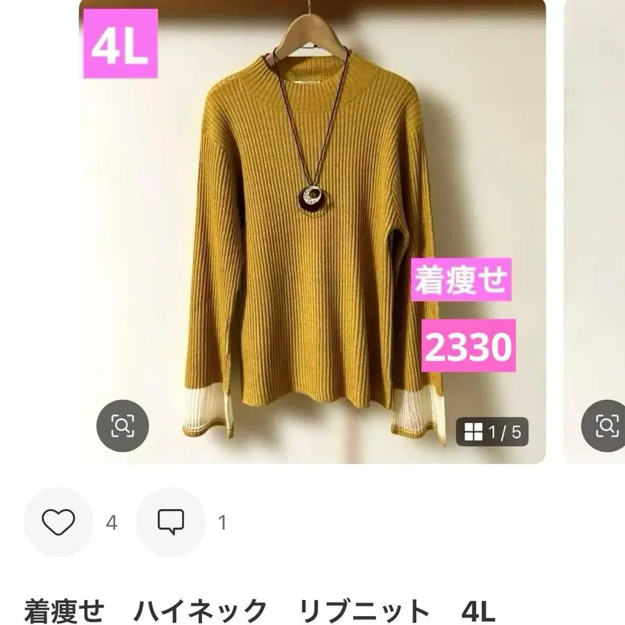 2번째 상품 이미지