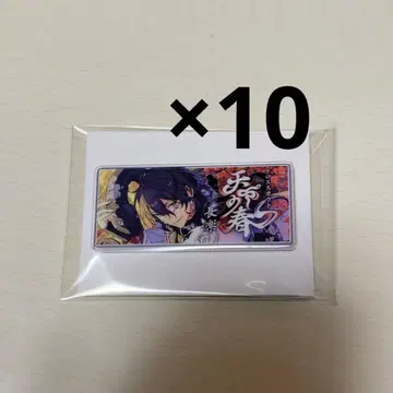 앙스타 배너 배지 컬렉션 크로스 바나콜레 사쿠마 레이 레이 10개