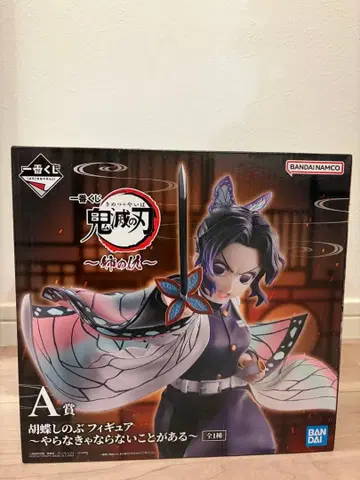 제일복권 귀멸의 칼날 시노부 피규어 A상