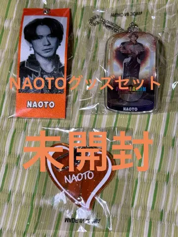 NAOTO 굿즈 세트 미개봉