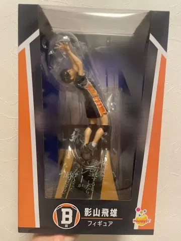 카게야마 토비오 피규어