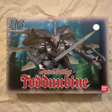 HG 토드 던바인 1/72