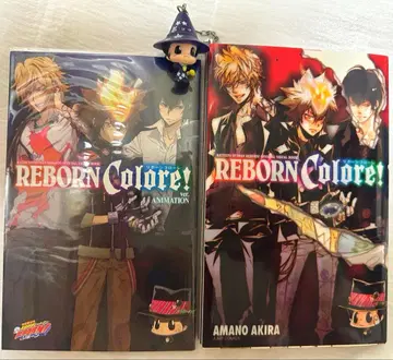 가정교사 히트맨 REBORN! Colore Ver ANIMATION