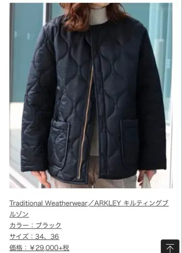 ARKLEY WITH ZIP 블랙 36 퀼팅