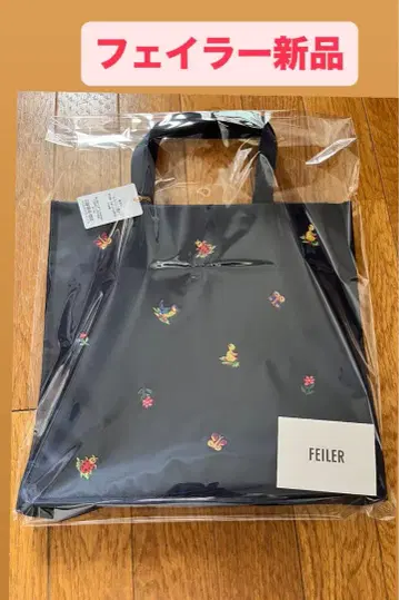 페이러 very 스퀘어 백 하이디 학교