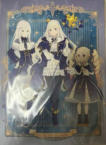 에밀리아의 생일 생활 2024 캔버스 아트