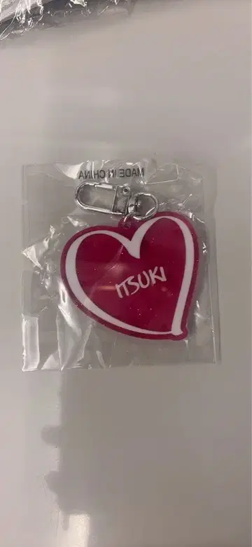 후지와라 이츠키 라메 네임 키링