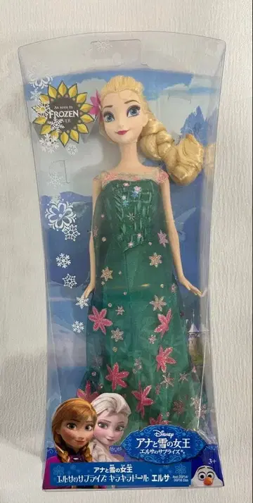 [새상품] 겨울왕국 엘사의 서프라이즈 반짝반짝 인형 엘사