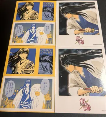 은혼 포토 카드&스티커 컬렉션 가츠라 코타로 2세트