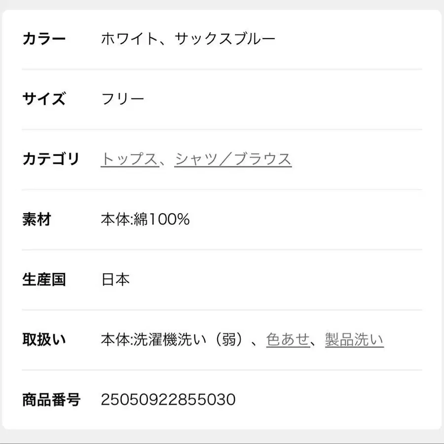 9번째 상품 이미지