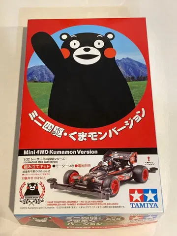 TAMIYA 미니 사륜구동 쿠마몬 버전