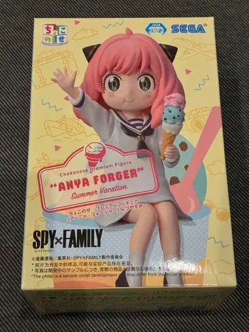 SPY x FAMILY 쵸코노세 아냐 여름방학 피규어