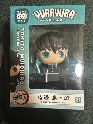 귀멸의 칼날 토키토 무이치로 유라유라 헤드 피규어