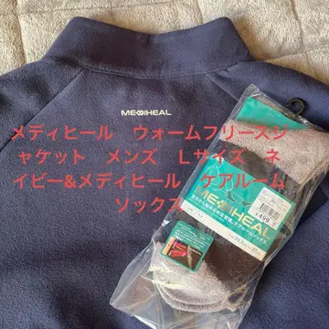 새상품 메디힐 웜 플리스 자켓 남성용 L 네이비 & 케어 룸 삭스