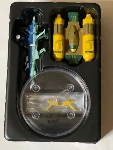 우주전함 야마토 메카니컬 컬렉션 유나가 & 운송함