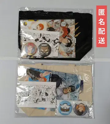 하이큐!! 팀 세트 BJ AD