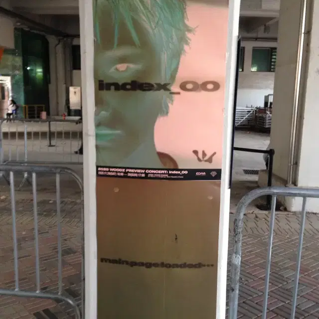 우즈 woodz 조승연 인덱스 콘서트 무즈존 굿즈 + 응원봉