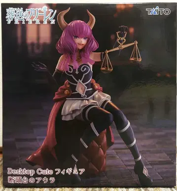 장송의 프리렌 Desktop Cute 단두대의 아우라