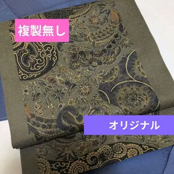 오리지널 전통 후쿠로 오비