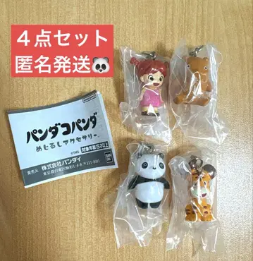 팬더 팬더 메지루시 액세서리 가챠가챠 세미 컴프