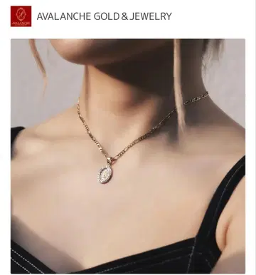 가격 인하 불가 10k AVALANCHE 목걸이 펜던트 정가 13만 정도