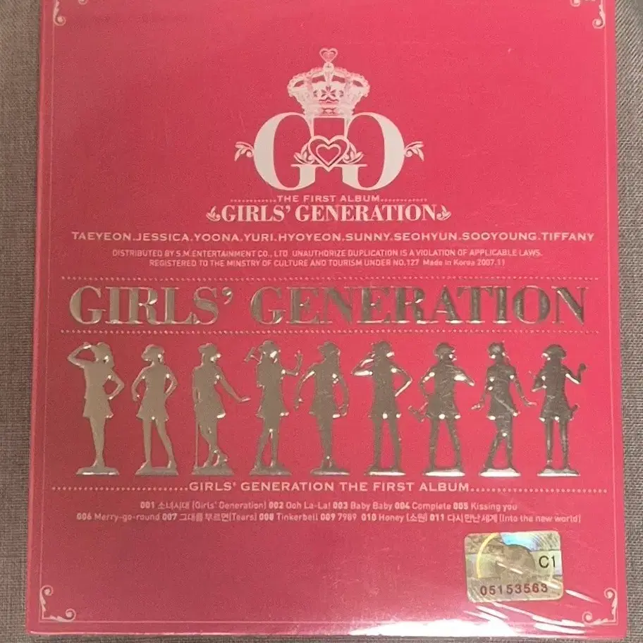 [Sealed] Girls Generation 1st Full Album