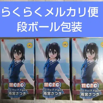 mono Trio-Try-iT 피규어 아메미야 사츠키 3체 세트