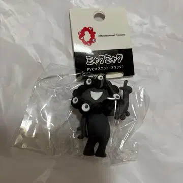 블랙 미야쿠 미야쿠미야쿠 PVC 마스코트 블랙 C 볼체인