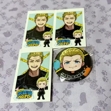 스트그라 경찰 OPERATION SGPD 굿즈 잭 마우아