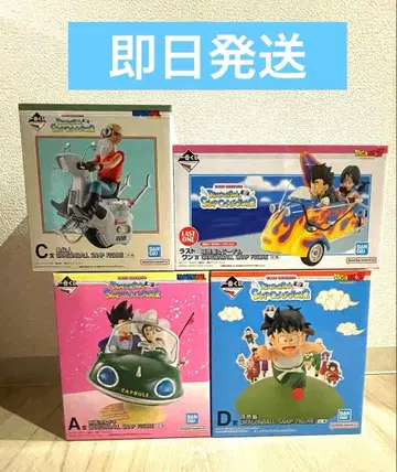 제일복권 드래곤볼 A상 B상 C상 D상 라스트 원상 피규어 컴프