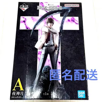 데스노트 DEATHNOTE 제일복권 A상 야가미 라이토 피규어